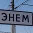 Колумбиец пытался сбыть наркотики в Энеме - Новая Газета Кубани