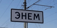 Колумбиец пытался сбыть наркотики в Энеме - Новая Газета Кубани