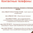 28.09.2026 Бесплатная горячая линия ко Дню пожилого человека 2.jpg - МФЦ