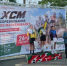 Ставропольчанка победила в Кубке России по маунтинбайку в кросс-кантри марафоне - Вечерний Ставрополь