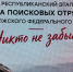 6 - Известия Мордовии