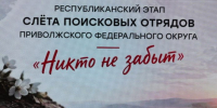 6 - Известия Мордовии