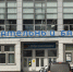 Новый подрядчик будет вынужден ускориться при ремонте бассейна Мурманска - SeverPost.ru