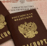 Депутаты предлагают отменить госпошлину за регистрацию брака - SeverPost.ru