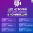 01 - Тамбовский курьер