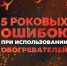 28.09.2026 | Жителей Тверской области призывают не забывать об осторожности при обогреве домов - Правительство области