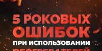 28.09.2026 | Жителей Тверской области призывают не забывать об осторожности при обогреве домов - Правительство области