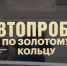 Федеральные блогеры проехали по Золотому кольцу - Министерство культуры