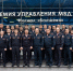 В Подмосковье завершились курсы повышения квалификации руководителей подразделений вневедомственной охраны Росгвардии - Росгвардия