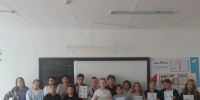 Профилактическое мероприятие для несовершеннолетних - Центр соцобслуживания населения