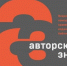 Наши краеведы в числе лучших - Библиотеки Архангельской области