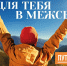 Мэрия Ярославля пригласила туристов посетить наш город в межсезонье - Городские новости