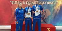 Спортсмены из Севастополя – победители Всероссийских соревнований по тхэквондо ВТФ-пхумсэ - Крымский спорт