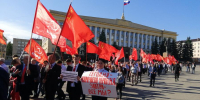 Администрация Липецка запретила митинг КПРФ по итогам выборов - КПРФ Липецк