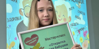 Мастер-класс «Поздравительная открытка» - Дворец культуры
