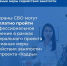 Ветераны СВО могут бесплатно пройти профессиональное обучение - Департамент труда и занятости населения
