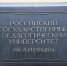 В Петербурге студентку отчислили из-за ошибки приемной кампании - Spbdnevnik.ru