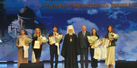 В Калуге открылись XXIX Богородично-Рождественские образовательные чтения Калужской митрополии - Законодательное Собрание