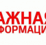 Штабную тренировку по гражданской обороне проведут в Иркутске - Baikal24.Ru