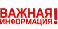 Штабную тренировку по гражданской обороне проведут в Иркутске - Baikal24.Ru