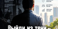 Нелегальная занятость в Дагестане: риски и последствия - Минмолодежи