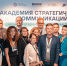 Команда из Новороссийска представила киноальманах «Найти свой путь» на модуле «Медиасила» Академии стратегических коммуникаций - Город-герой Новороcсийск