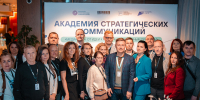 Команда из Новороссийска представила киноальманах «Найти свой путь» на модуле «Медиасила» Академии стратегических коммуникаций - Город-герой Новороcсийск