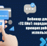 Маркировка продукции: что важно знать бизнесу - Минпромторг Новгородской области