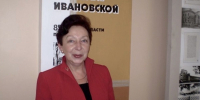 Памятное мероприятие - Научная библиотека