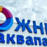 Судебные приставы опечатали помещение аквапарка «Южный» в Батайске - Панорама