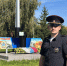 JPEG Файл - ГУ МВД Алтайского края 