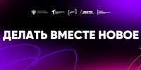 Тренинги по предпринимательству - ВИУ