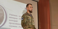 Герой «Классной встречи»: Василий Балагура — учитель, ветеран СВО и настоящий патриот России - Комитет образования г. Чита