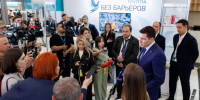 С 5 по 6 октября в Геленджике состоится III Международный форум БИОПРОМ - Кубанские Новости