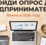 ИНФОРМИРОВАННОСТЬ НАСЕЛЕНИЯ ХАБАРОВСКОГО КРАЯ О МЕРАХ ПОДДЕРЖКИ БИЗНЕСА В РЕГИОНЕ - Район им. Лазо