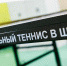 Картинка - Regions.Ru