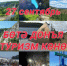 Хөрмәтле райондаштар,  туризм тармағы хеҙмәткәрҙәре һәм сәйәхәтте  яратыусылар! - Бурзянский район