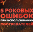 Жителей Тверской области призывают не забывать об осторожности при обогреве домов - Газета Мой Край