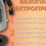 С наступлением устойчивой холодной погоды и началом отопительного сезона существенно возрастает риск возникновения пожаров - Pro-Podolsk.Ru
