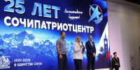 Артур Петросян принял участие в праздновании 25-летия Сочипатриотцентра - Городское Собрание