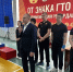 26 сентября в спортивном комплексе «Арена»г. Приволжска состоялся детский фестиваль по спортивной борьбе «Панкратион — путь чемпиона».. - Администрация Приволжского района