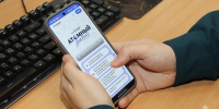 Знакомимся с отечественной атомной промышленностью - МЧС Республики Коми