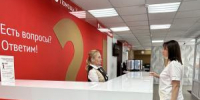 Внесудебное банкротство через МФЦ - МФЦ