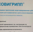 ... - Городская детская поликлиника им. Валерия Коваля