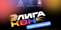 Во Владимире определят участников финала областной лиги КВН - Администрация области