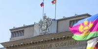 Депутаты ЗСК посетили центр «Патриот» и ознакомились с подготовкой школьников - Газета Краснодарские известия