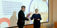 Во Владимире школьников научат финансовой грамотности и защите от мошенников - 6tv.Ru