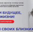 ГУНК МВД России объявляет о начале второго этапа общероссийской акции «Сообщи, где торгуют смертью» - Район Матушкино