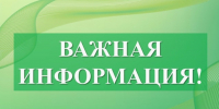 По информации МУП «Водоканал», в связи с порывом на водопроводных сетях по улице Заводской подача горячей воды частично отсутствует. - Бутурлиновский район