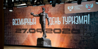 В Республике представлен первый автомобильный туристический маршрут - Правительство ДНР